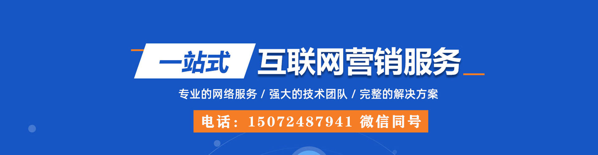 霍山竞价托管