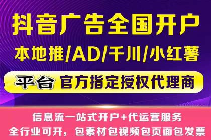 电商平台的SEM关键词优化与推广案例