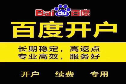 充值返点平台盘点：热门返点活动推荐