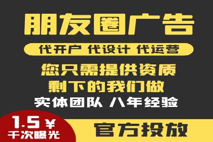 如何高效投放百度竞价广告